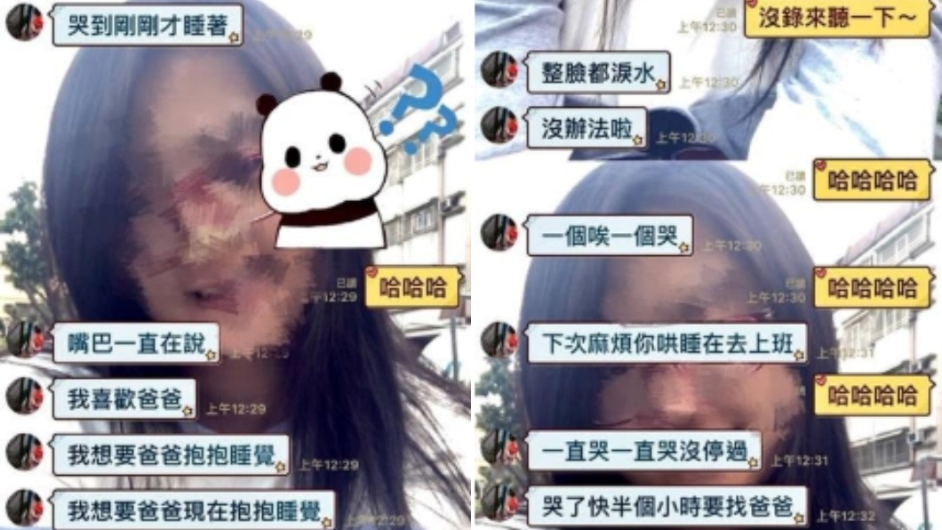 圖/翻攝自爆廢公社臉書