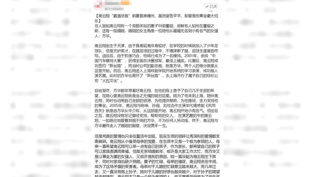 圖/翻攝自微博