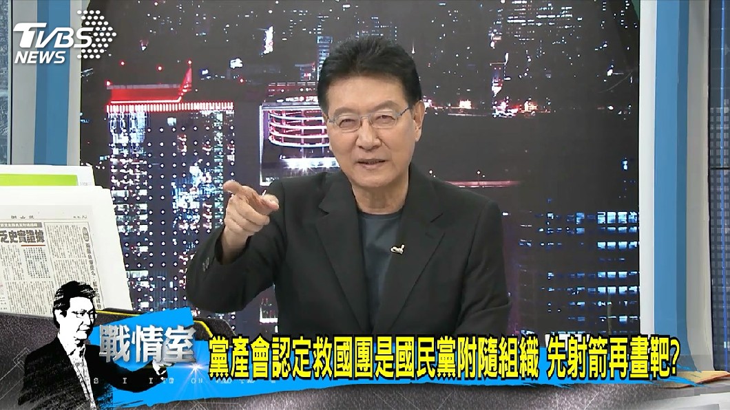 圖/TVBS