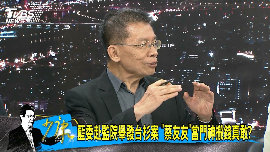 圖/TVBS