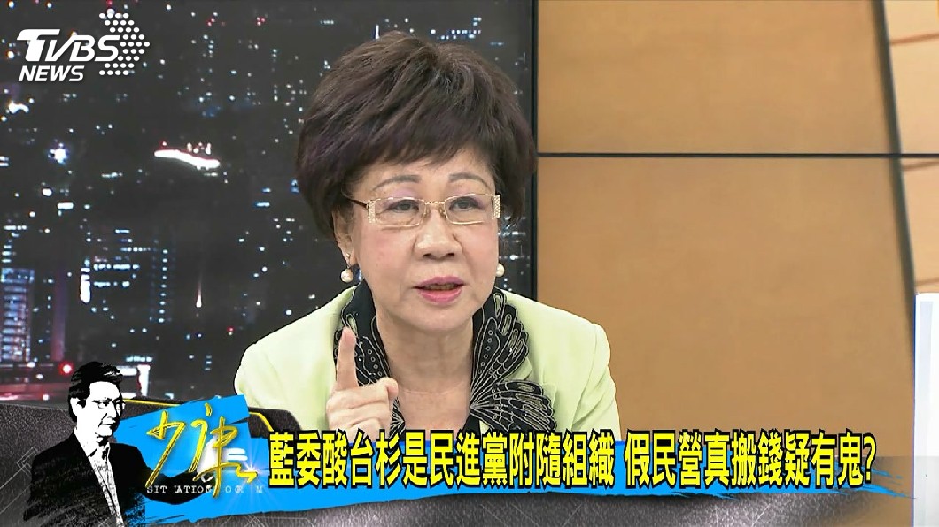 圖/TVBS