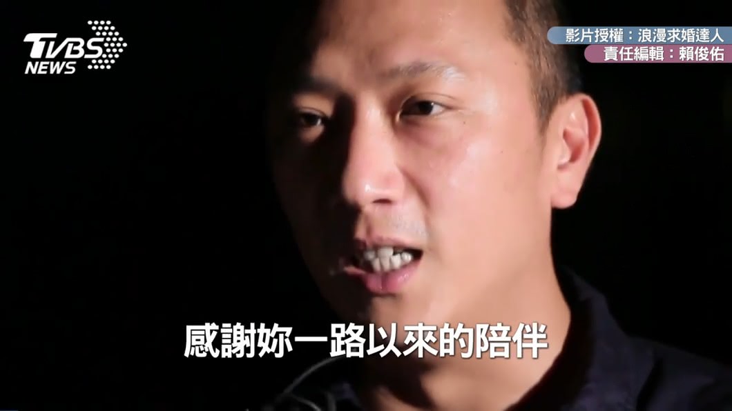 圖/浪漫求婚達人 提供