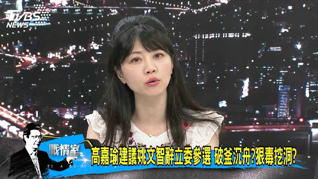 圖/TVBS