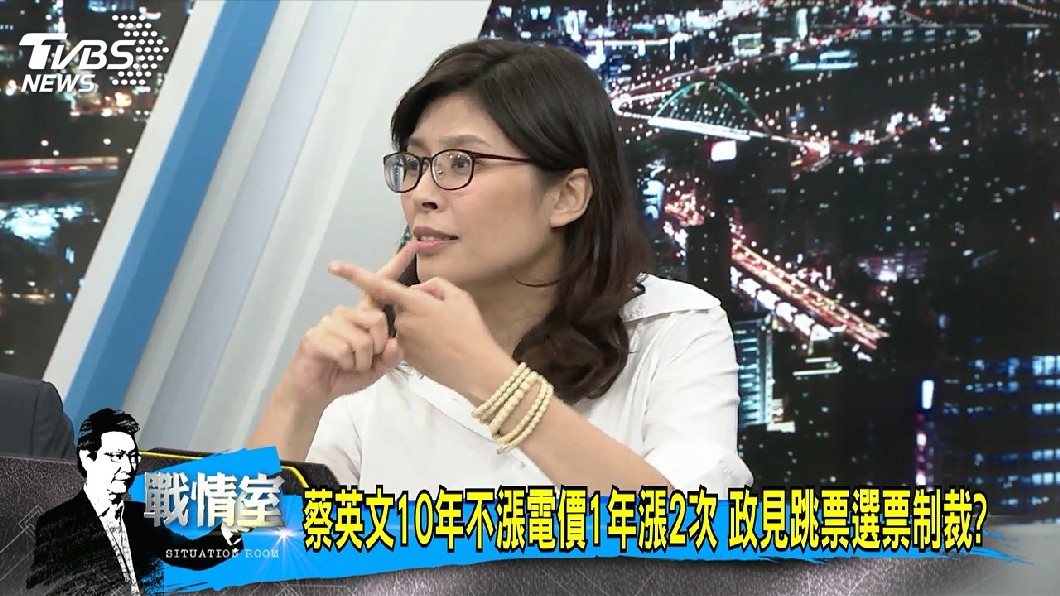 圖/TVBS