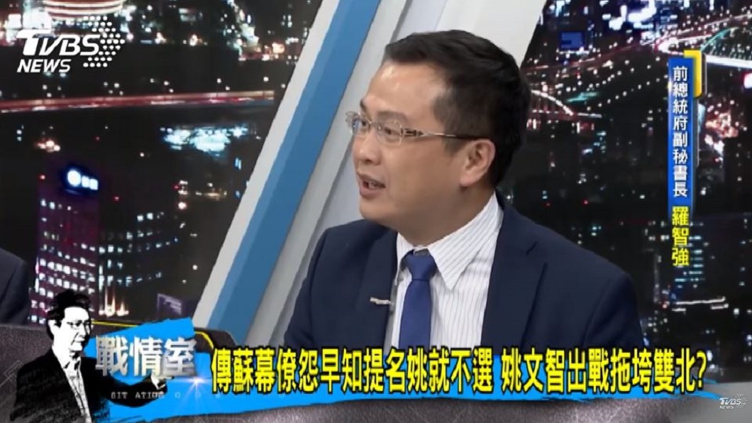 圖/TVBS