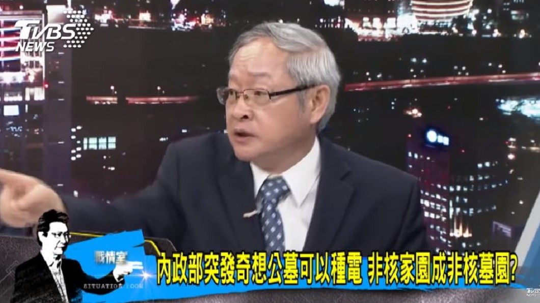 圖/TVBS