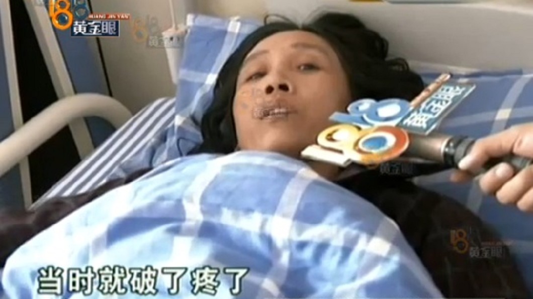 圖/翻攝自《微博》