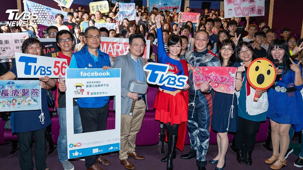 與基隆長庚醫院合辦「愛在公益電影院」活動,圖/TVBS