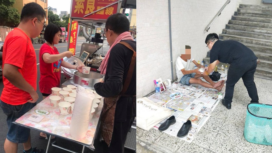 圖/翻攝自 臉書