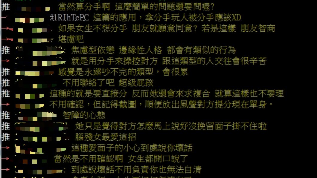 鬧脾氣提分手 測試 男友結果讓她大傻眼 情侶 女友 挽回 和好 感情 戀愛 Tvbs新聞網