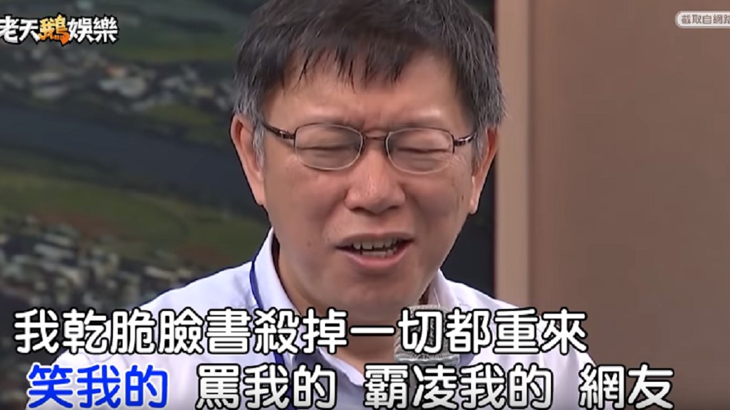 圖/翻攝老天鵝娛樂