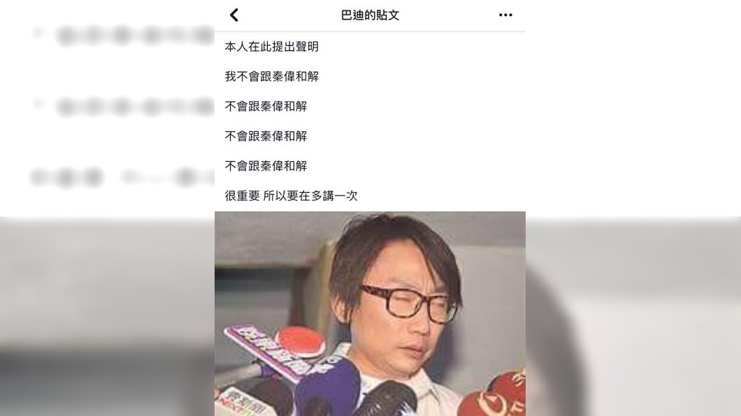 圖/翻攝自受害造型師臉書轉發