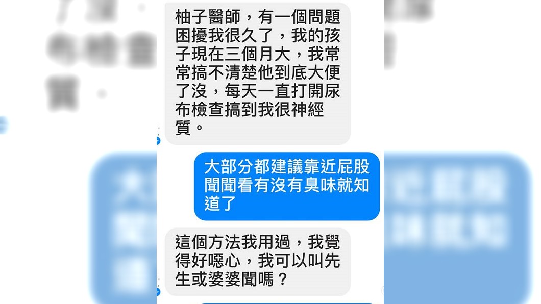 圖/翻攝臉書