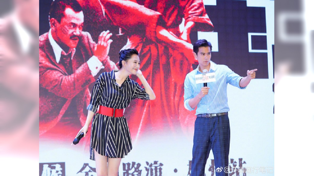 圖/翻攝自微博