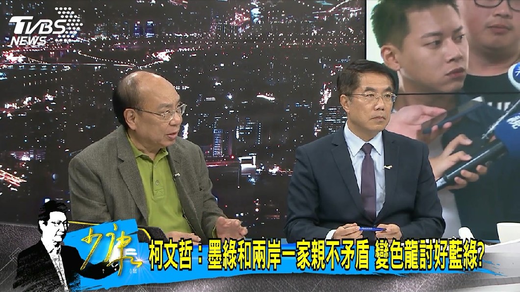 圖/TVBS