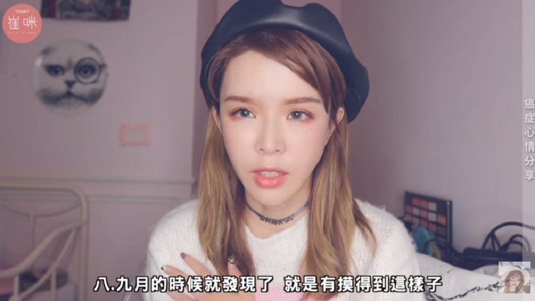 圖/翻攝自崔咪臉書