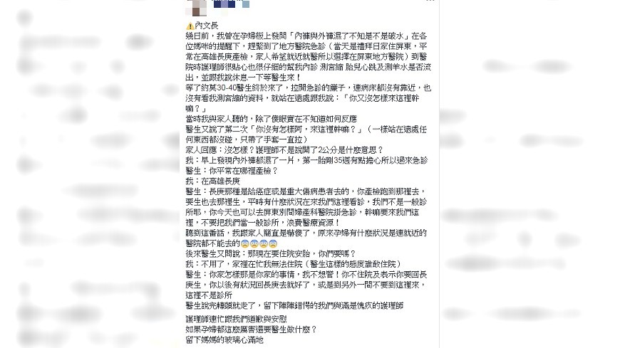 圖/爆料公社