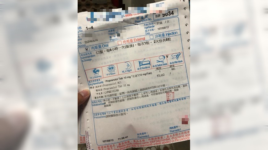 圖/爆料公社