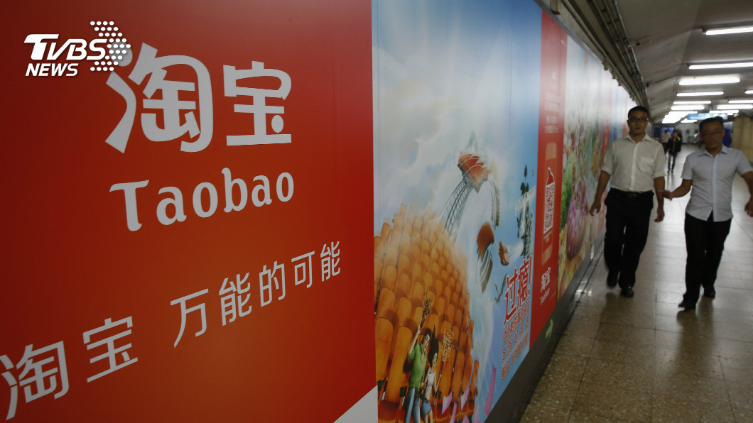 圖/達志影像美聯社