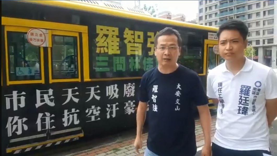 台北市議員參選人羅智強在台中市推出「嗆聲公車」，不料一個上午就被拆光，讓他氣得大罵林佳龍。(圖／翻攝自羅智強臉書)