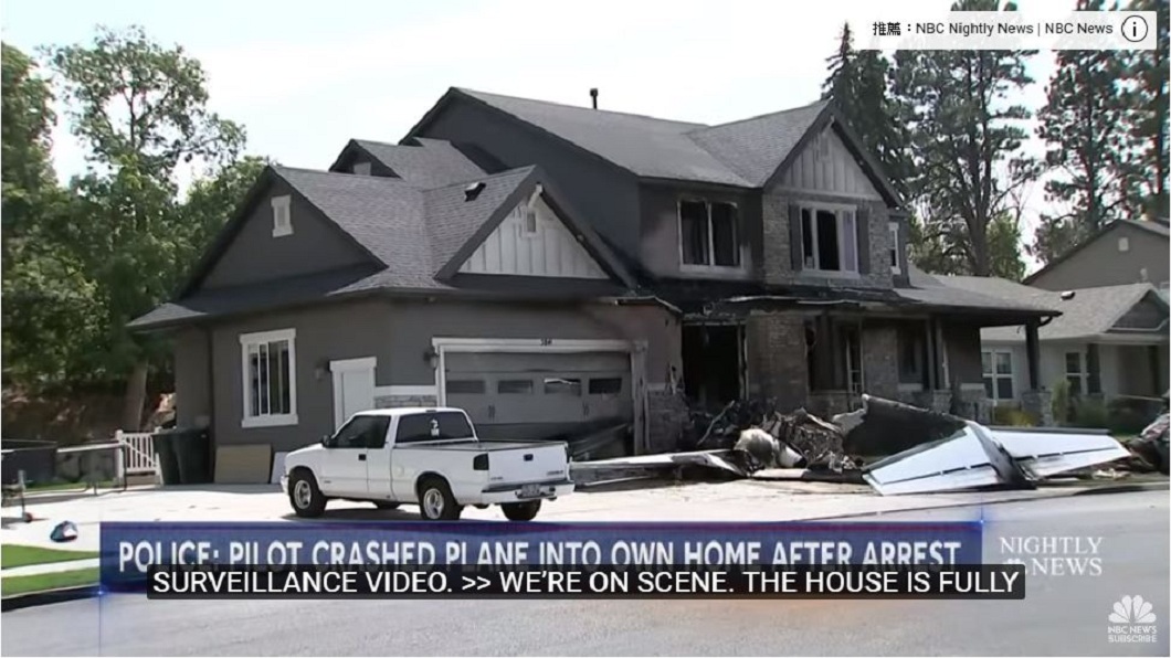 美國一名男子開著小飛機衝撞自宅，企圖和妻小同歸於盡。(圖／翻攝自YouTube)