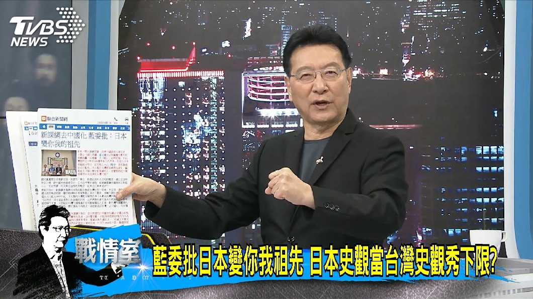 圖/TVBS