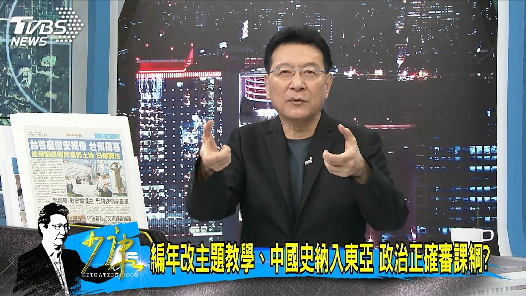 圖/TVBS
