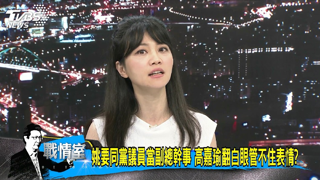 圖/TVBS