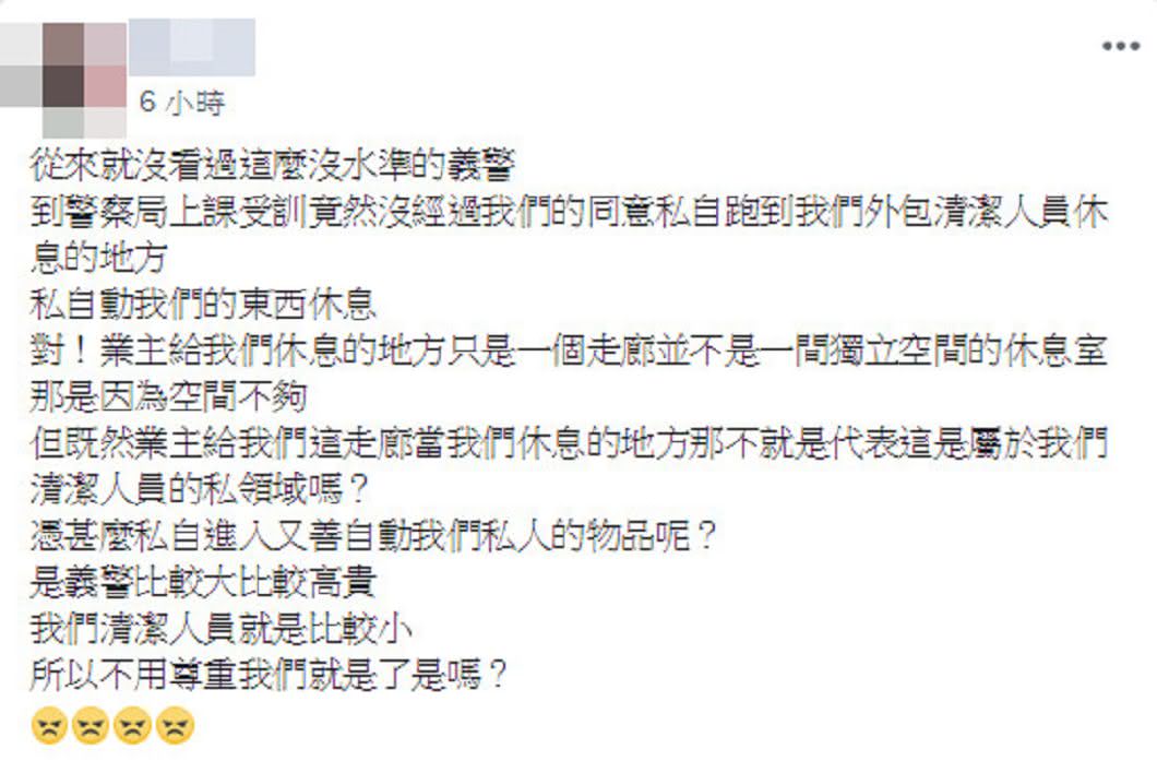 圖/爆怨公社