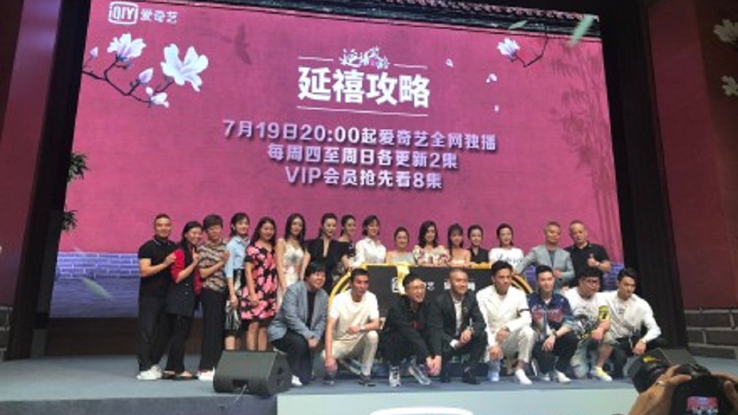 該劇製作人于正透露,全劇演員的片酬加起來才2400萬人民幣,不及孫儷和周迅的一半。(圖/翻攝自微博)