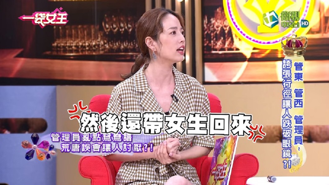 圖/翻攝自YouTube