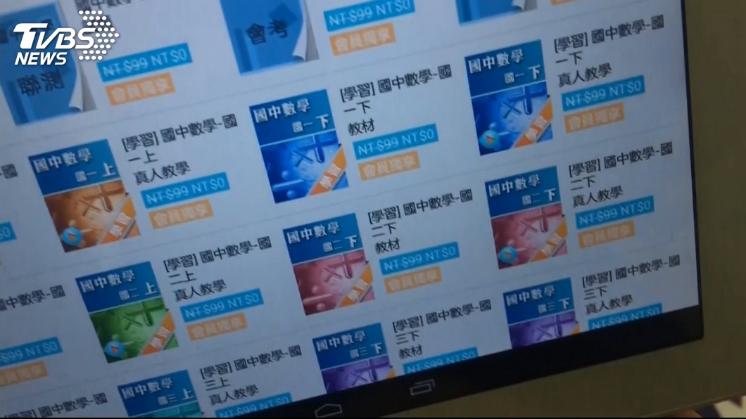 圖/TVBS