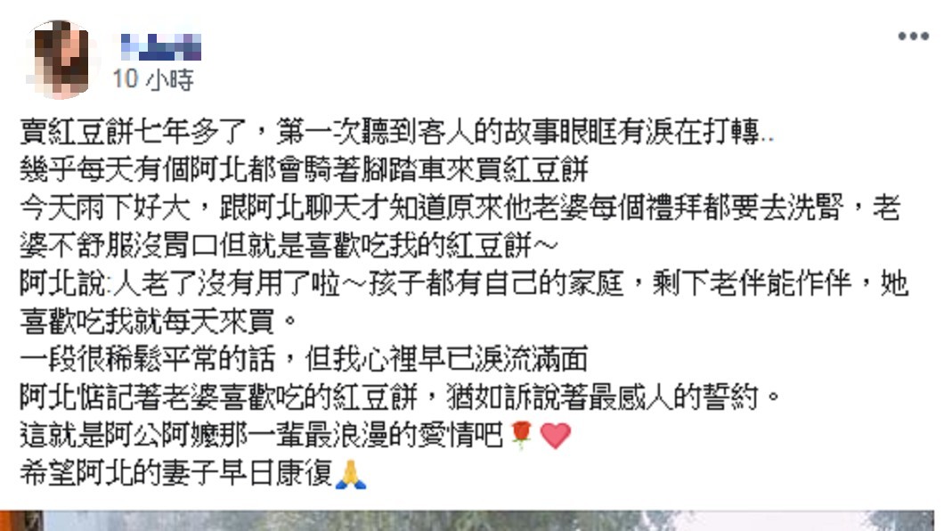 圖/翻攝自 爆廢公社