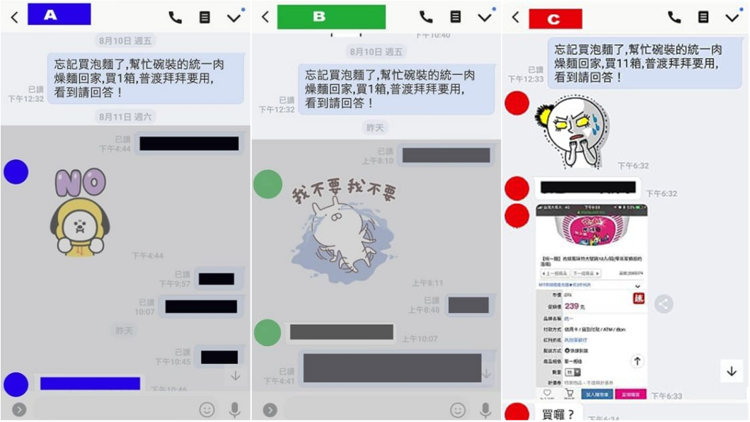 網友媽媽與3個孩子的對話。圖/翻攝自批踢踢實業坊