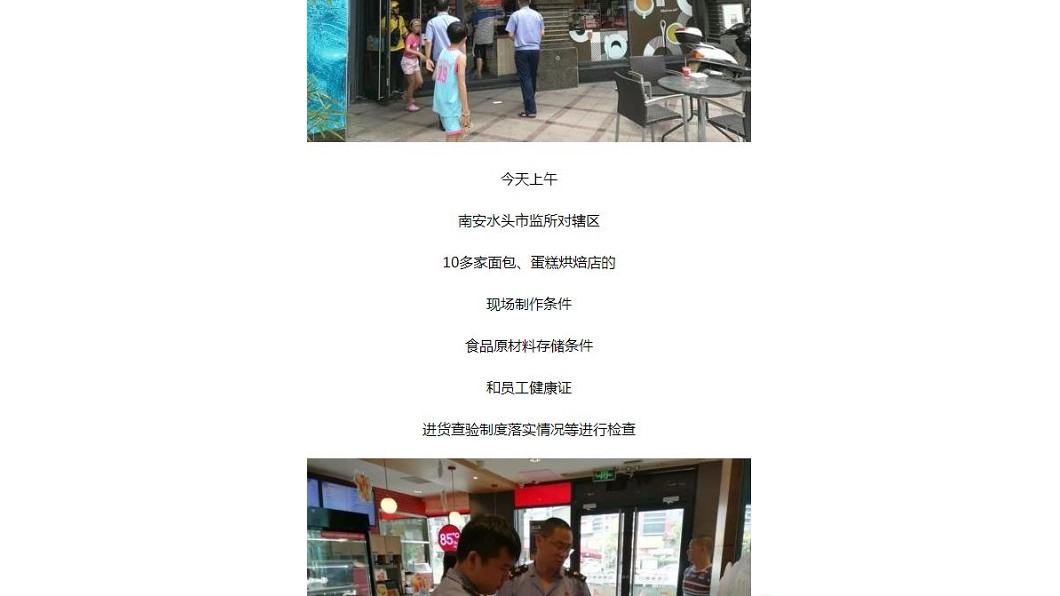 圖/翻攝自觀察者網站