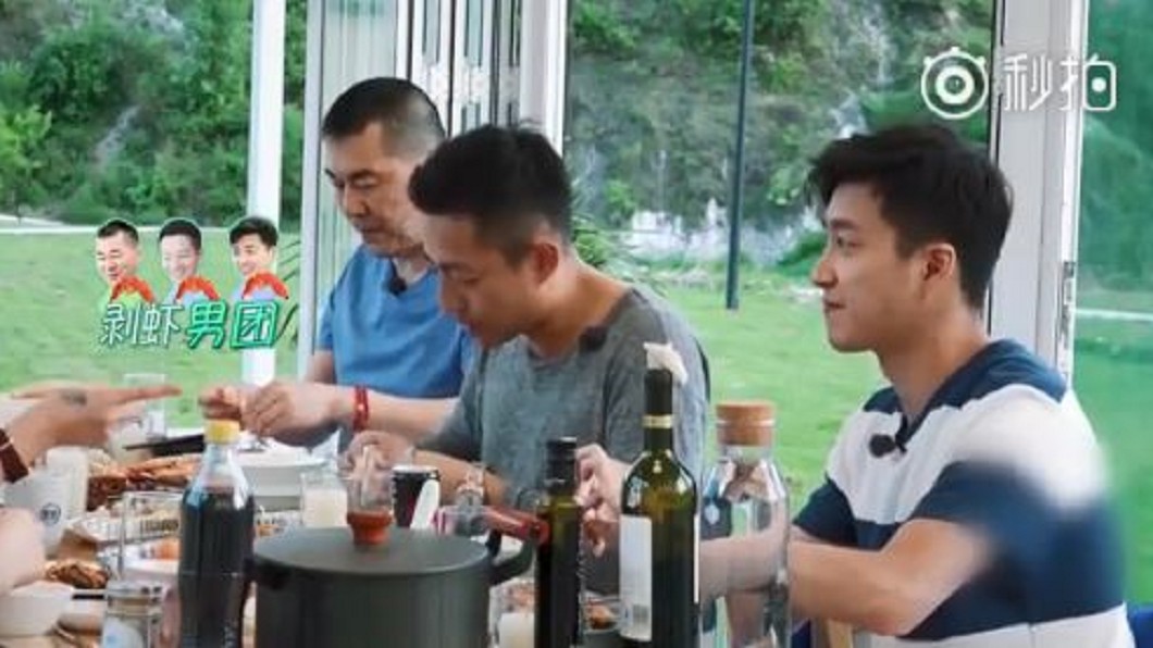 圖/翻攝自新浪娛樂微博