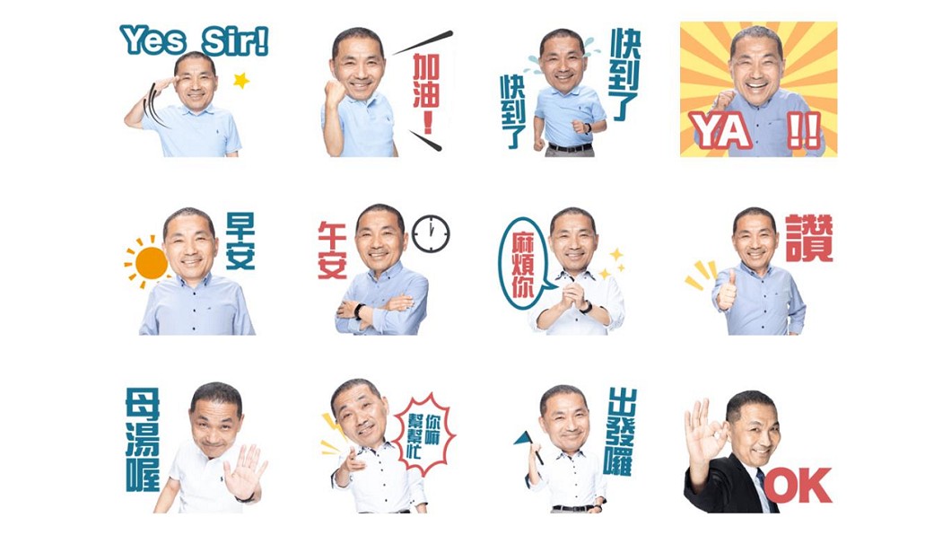 圖/翻攝自Line Store