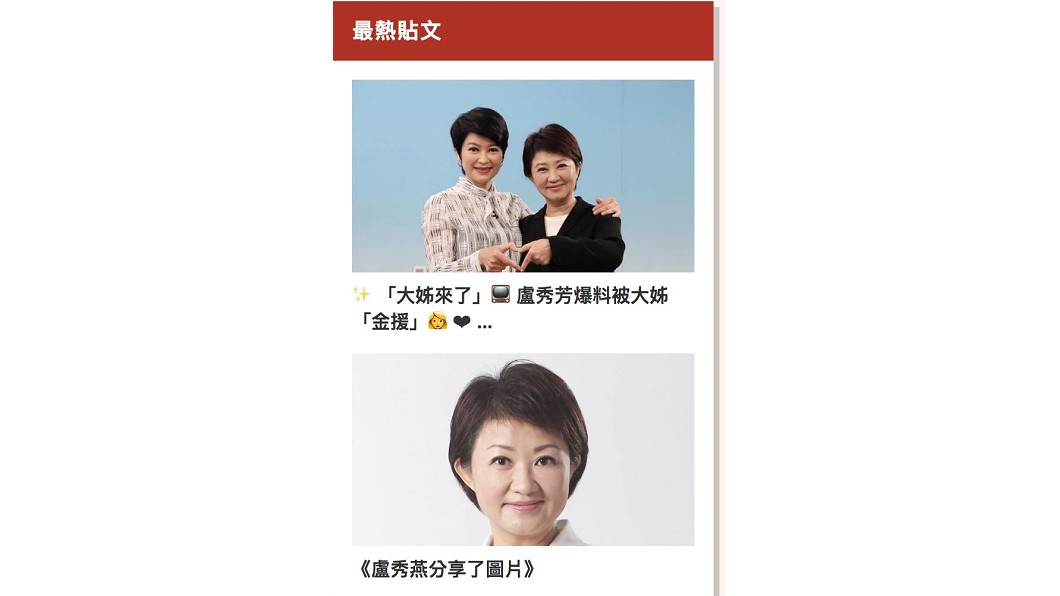 圖/翻攝自網路溫度計