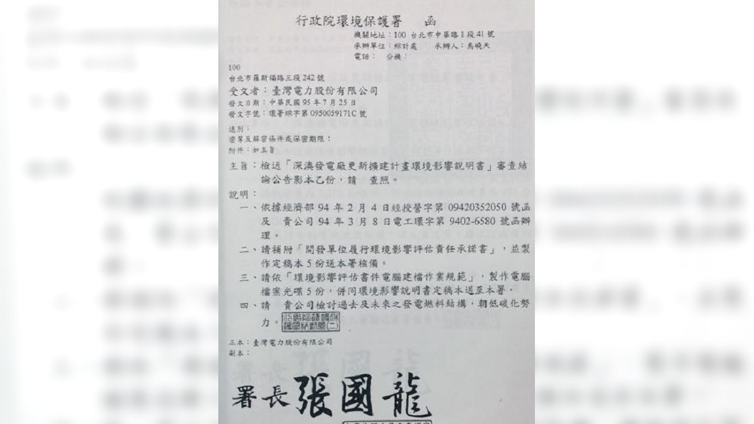 圖/翻攝羅智強臉書