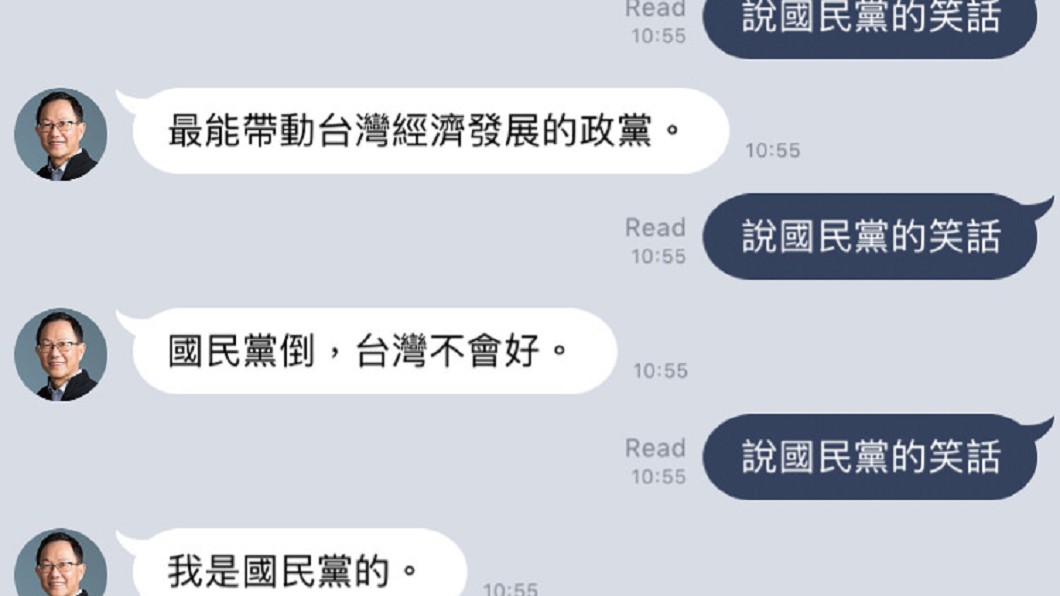 圖/翻攝PTT