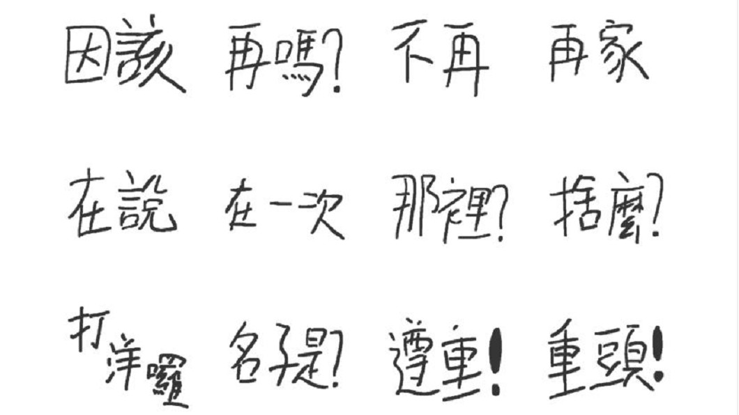 圖/翻攝自LINE STORE官網