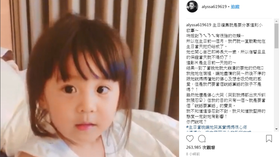 圖/翻攝自賈靜雯Instagram