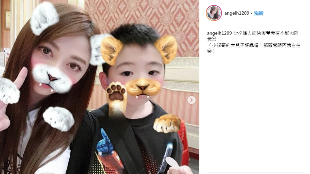 圖/翻攝自YuHan韓瑜Instagram
