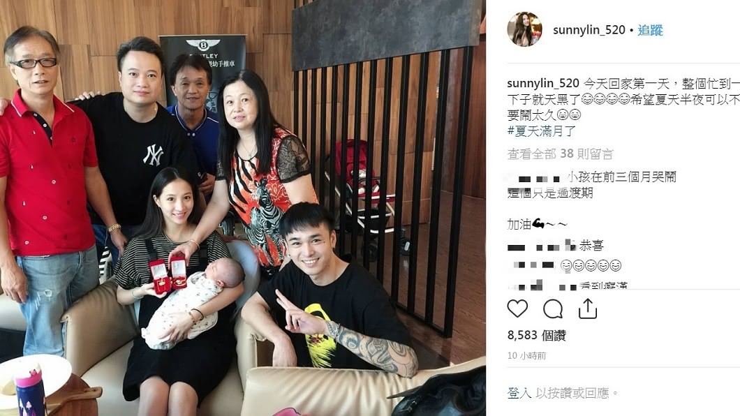 圖/翻攝自林采緹IG
