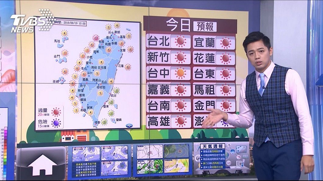 圖/TVBS