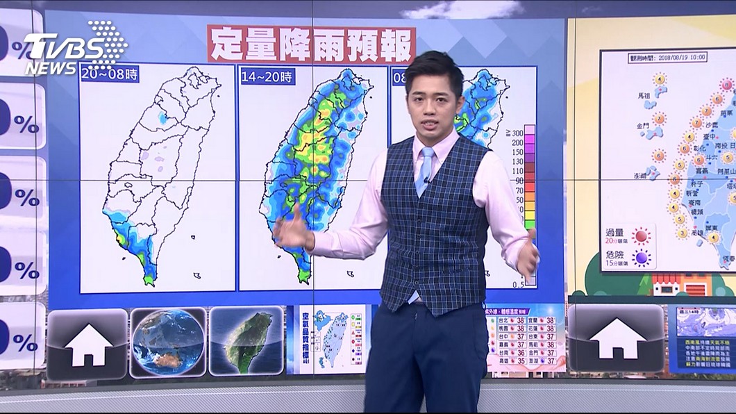 圖/TVBS