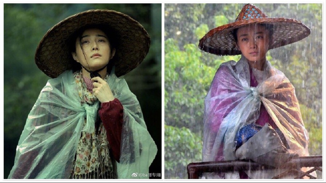 圖/翻攝自微博