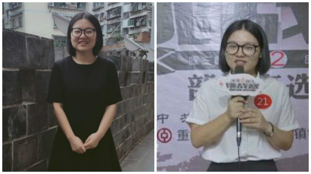 女主角名叫錢敏,念德文畢業的她,卻對於詩詞情有獨鍾。(圖/翻攝自陸網)