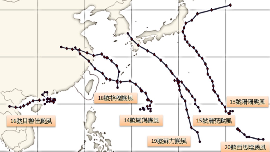 圖/翻攝自 氣象局 臉書