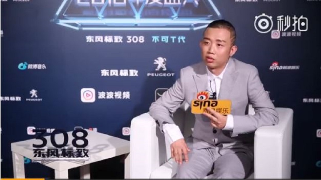圖/翻攝自新浪娛樂微博